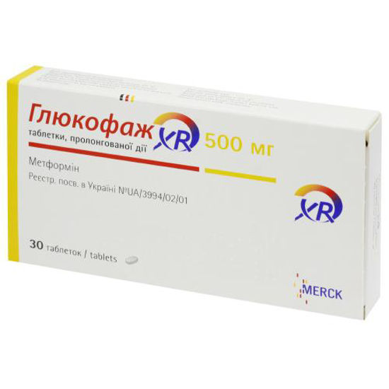 Глюкофаж XR таблетки 500 мг №30